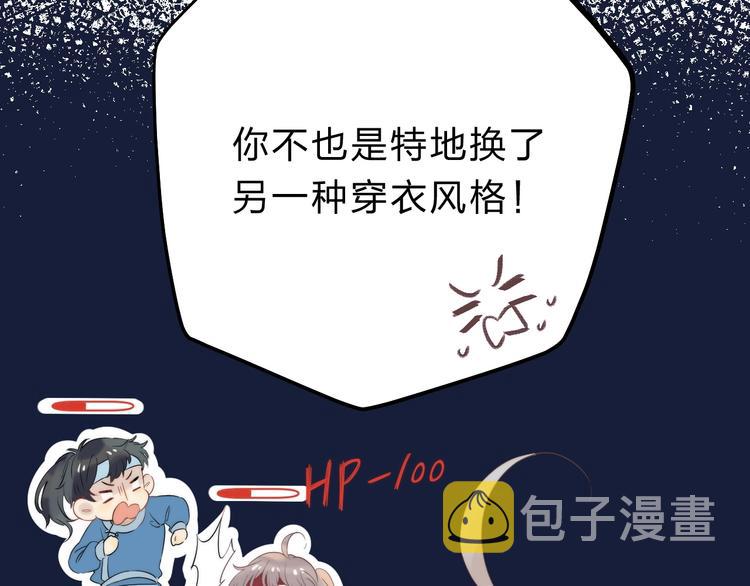 第60话 看着我！26