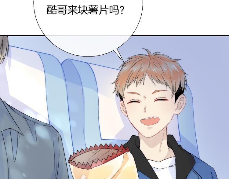 第30话 抓紧我的手8