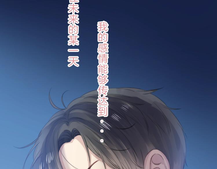 第63话 与你的愿望56