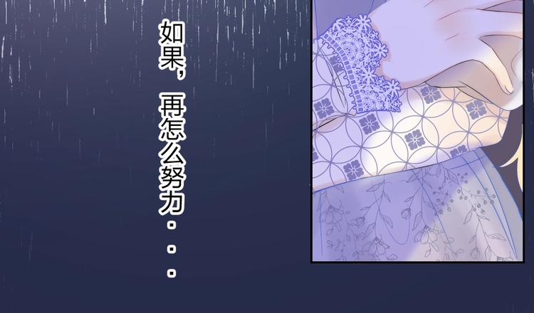 第54话 这一次，为自己89