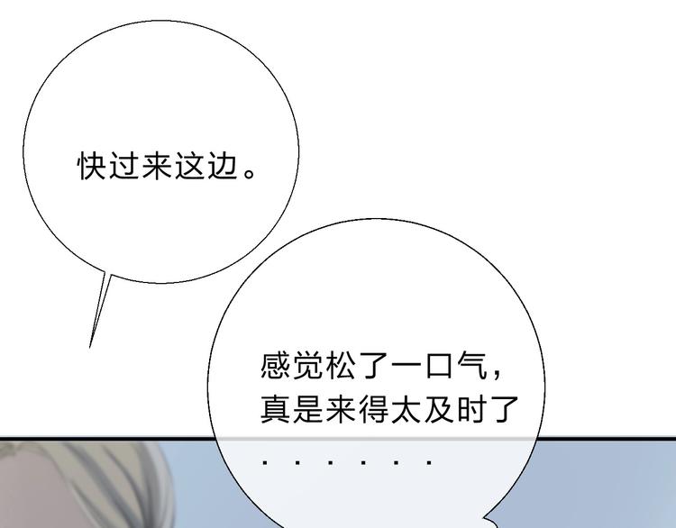 第58话 最了解我的人110