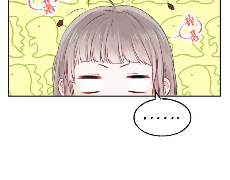 第5话 追赶的步伐50