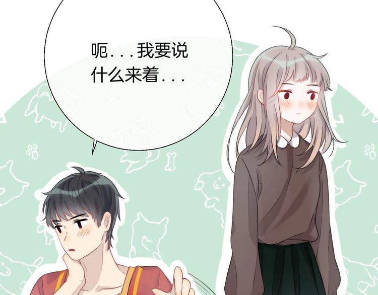 第40话 从一小步开始90