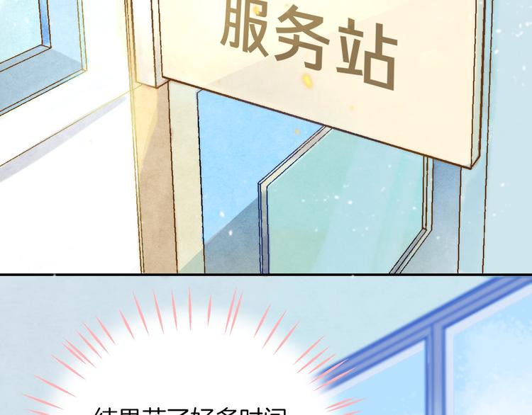 第7话 我是她的唯一4