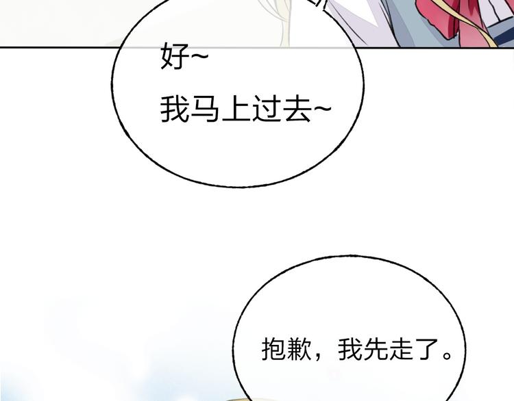 第2话 聊得来的朋友107