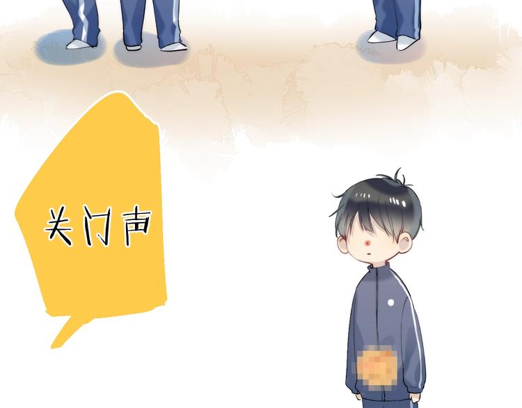番外 苏叶和郑树的第N颗糖11
