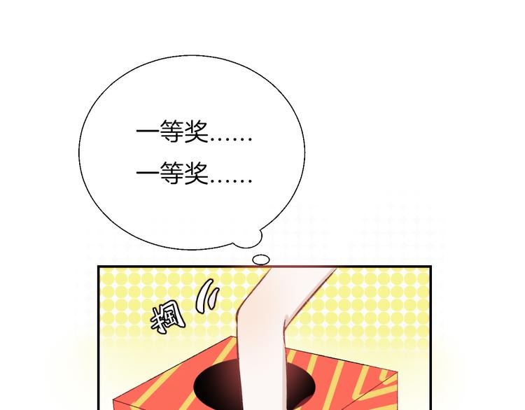 第13话 意外接触！103