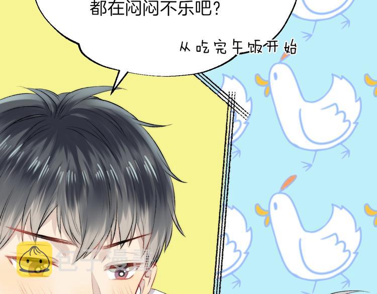 第18话 美好的初衷82