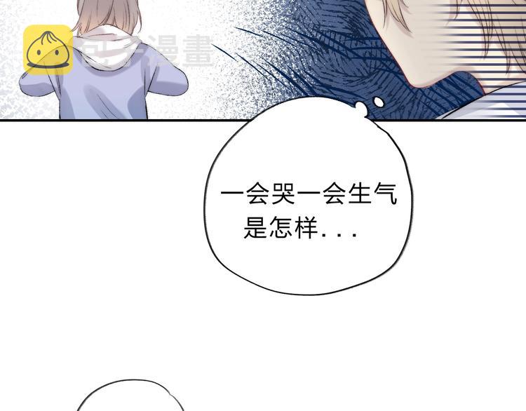 第81话 正确的“牛角尖”97