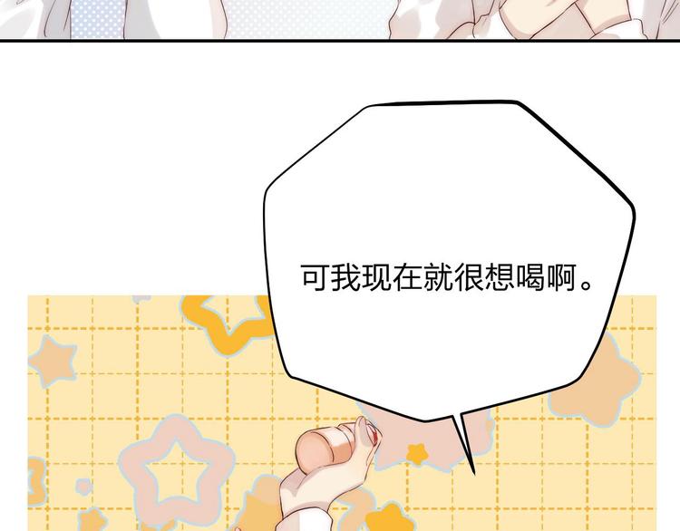 第67话 了断105