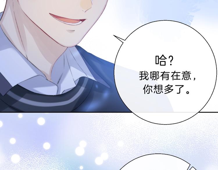 第71话 陪你踏入黑暗71