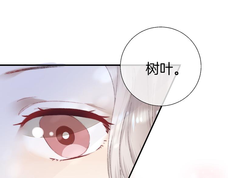 第27话 小鹿乱撞85