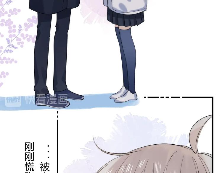 第87话 靠近亦或远离40