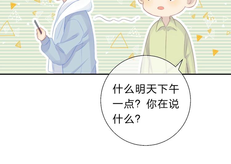 第57话 “晚安”110