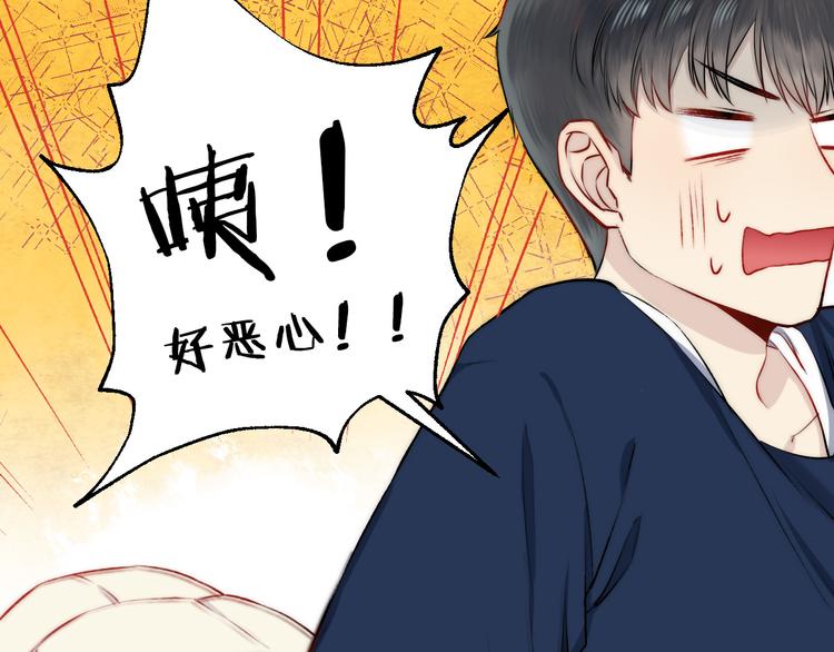 第12话 奇怪的自己55