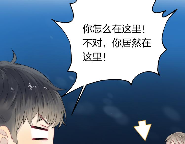 第34话 我的女孩40