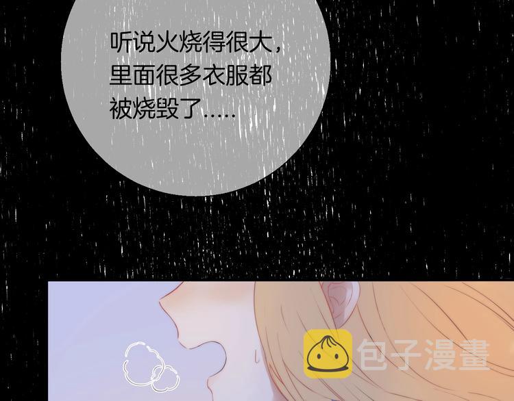 第51话 草莓牛奶44