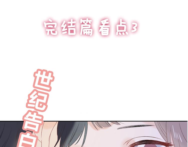 第88话 决定离开150