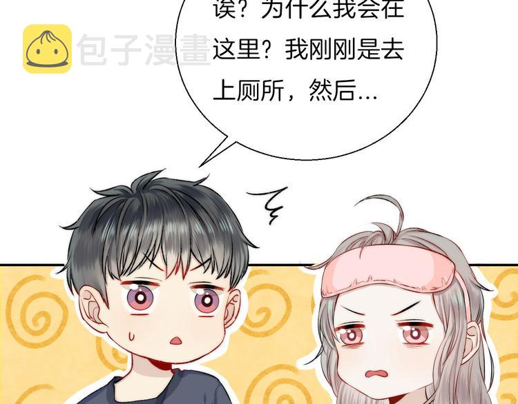 第14话 睡不着的夜晚38