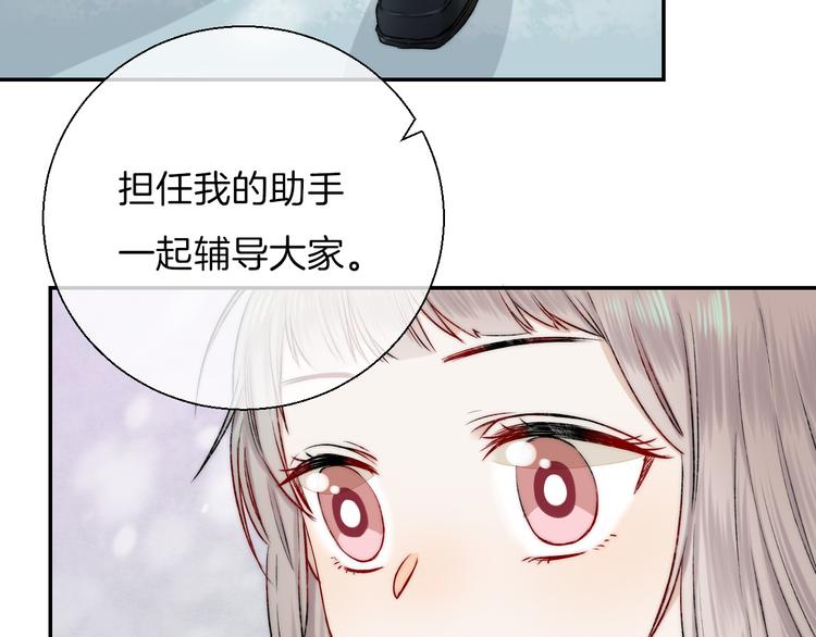 第15话 似曾相识的学长65