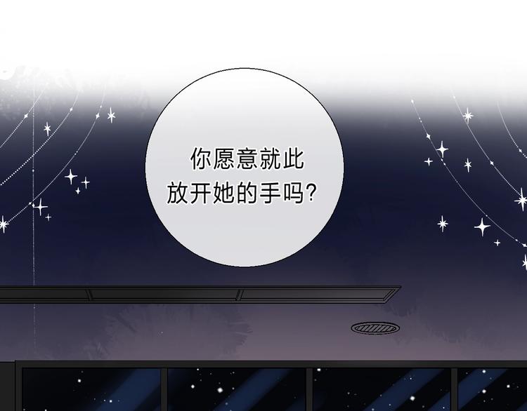 第89话 不甘68
