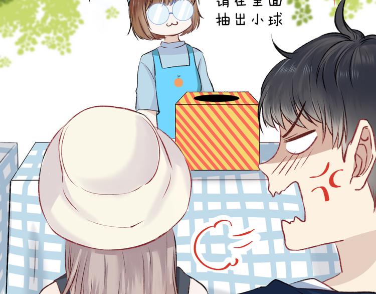 第13话 意外接触！101