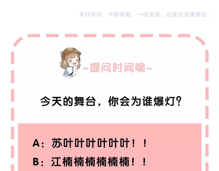 第54话 这一次，为自己179