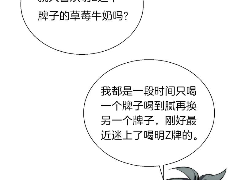 番外 渐近的主角8
