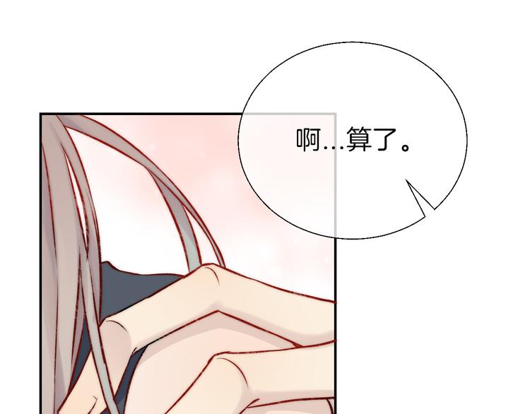 第13话 意外接触！75