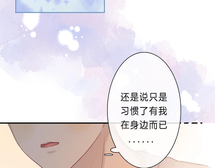 番外 进一步的靠近65