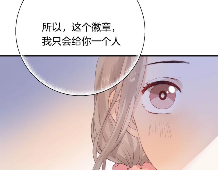 第50话 特别的你57