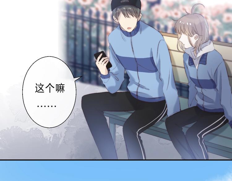 第88话 决定离开67