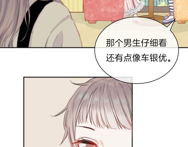 第8话 察觉19