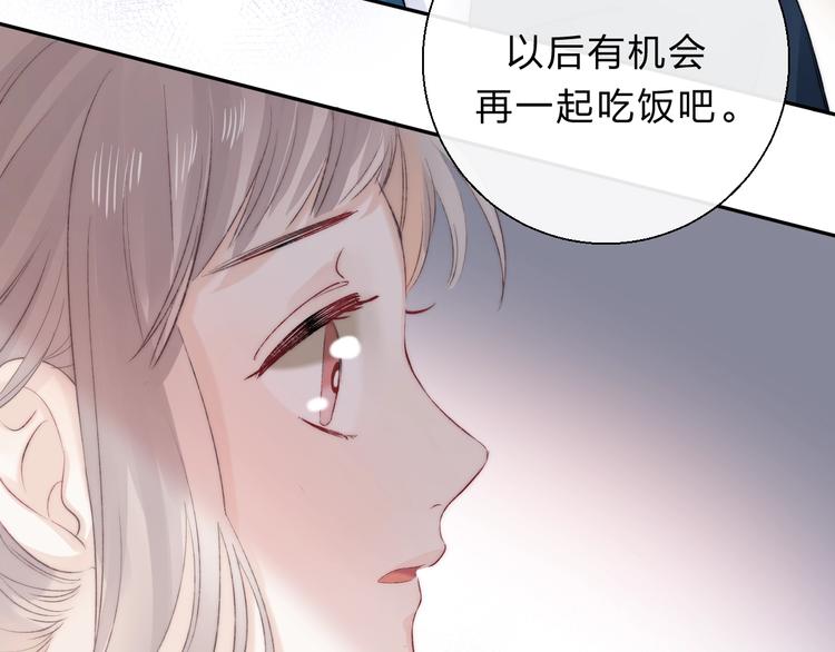 第77话 她的小心机73