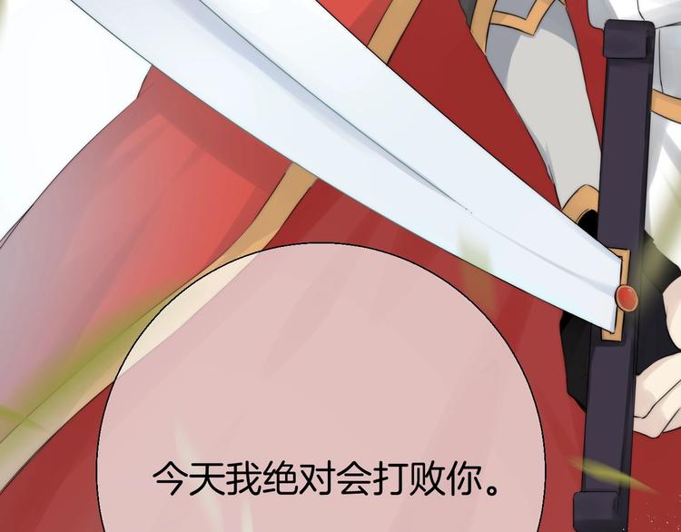 趣味加更 很久很久以前…81