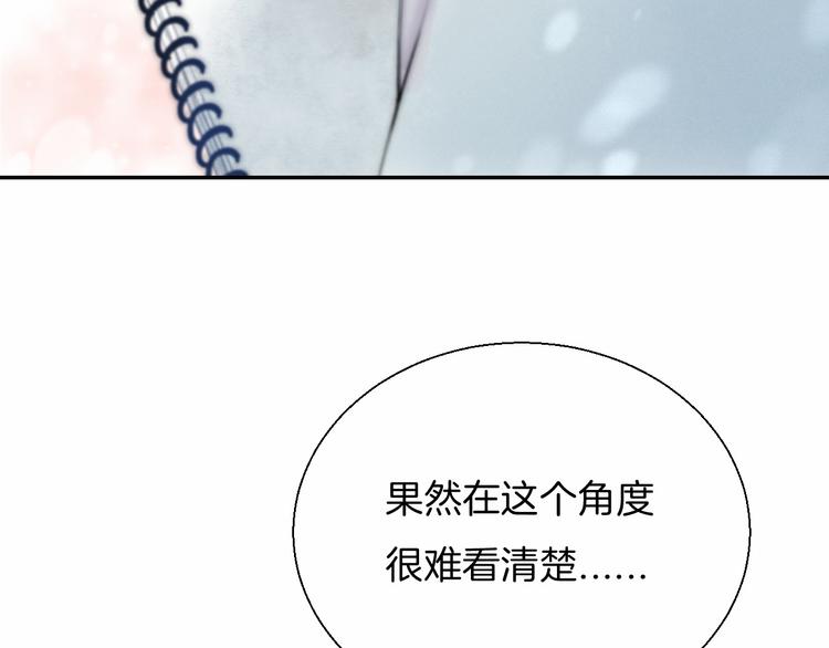 第16话 肤浅的爱情7