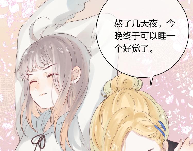 第52话 多管闲事135
