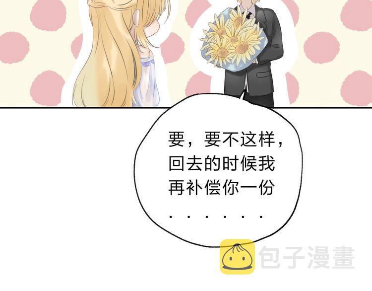 第55话 对你的感情85