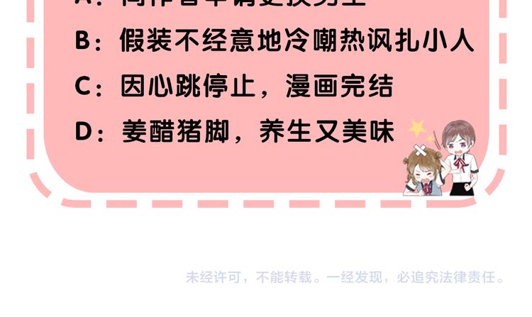 第33话 你所依赖的人120