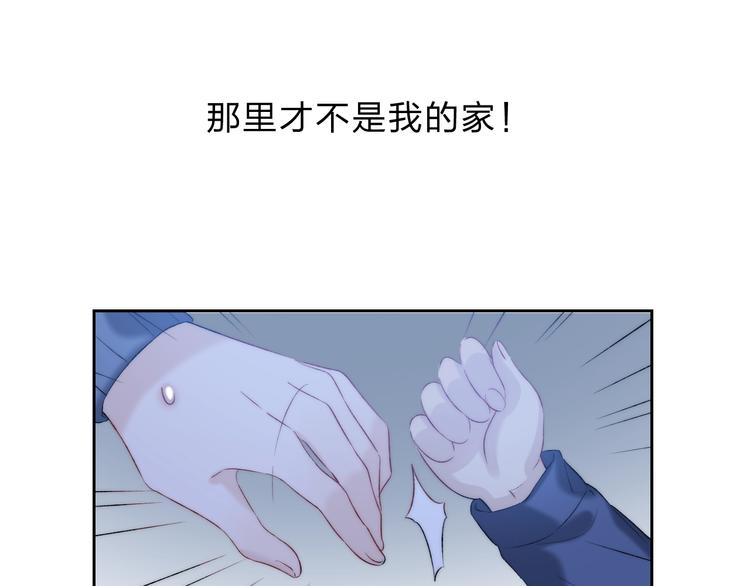 第74话 心上的伤71