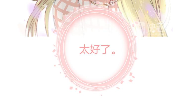 第8话 察觉12