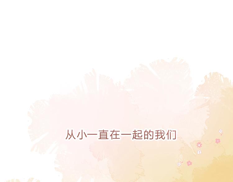 第80话 违心的话3