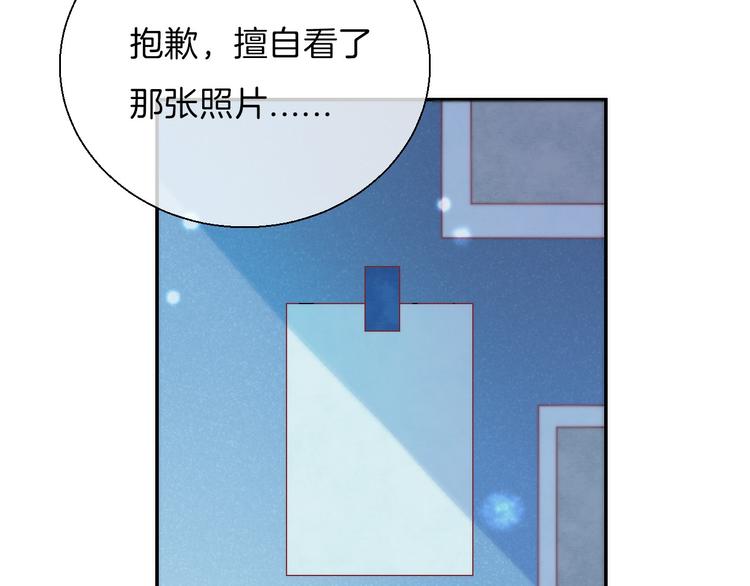 第14话 睡不着的夜晚68