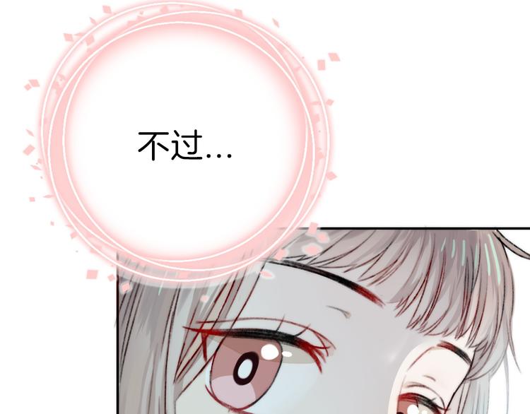 第6话 不一样的他64