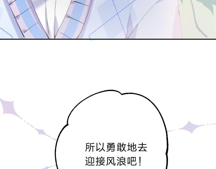 第79话 抉择之时80