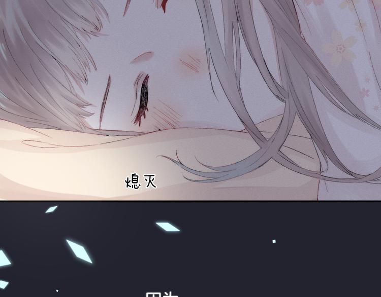 第26话 如果这是命中注定12