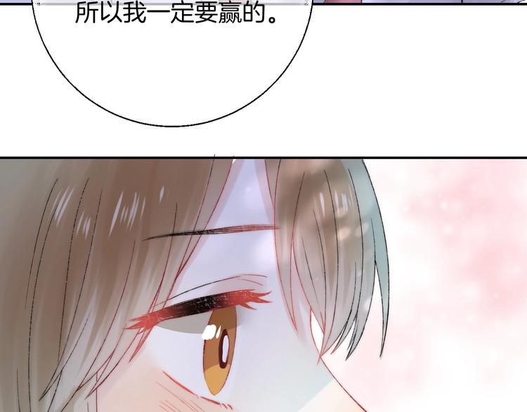 第41话 接力赛32