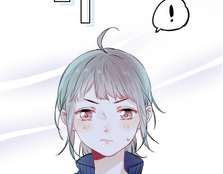 第37话 他是“甘蔗男”？7