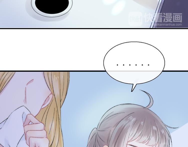 第34话 我的女孩59