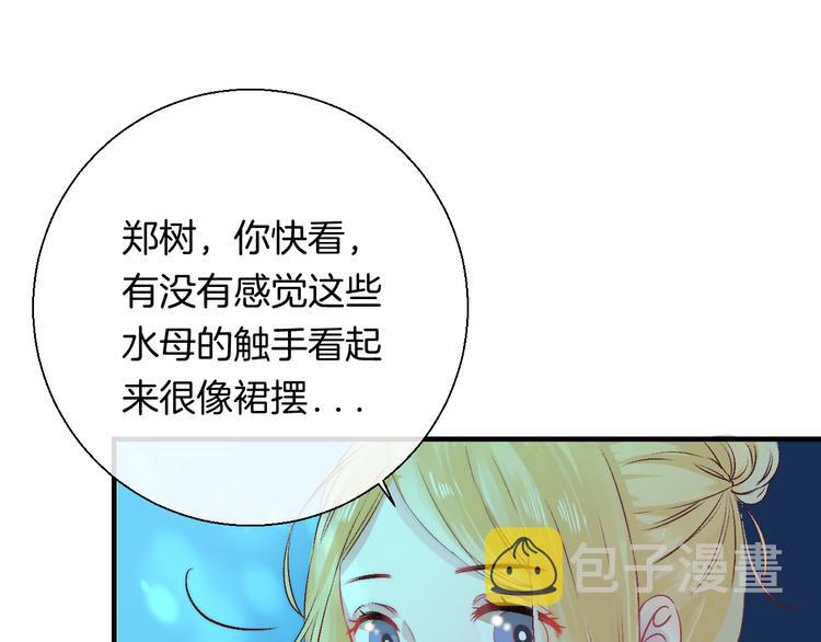 第33话 你所依赖的人21
